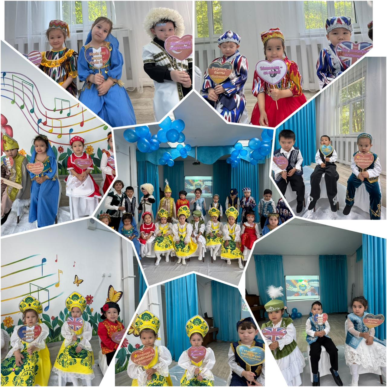 1 мамыр – Қазақстан халқының бірлігі күні! Балаларымызға бірлік, сыйластық, мейірімділік  құндылықтарды сіңіру – біздің басты міндетіміз.